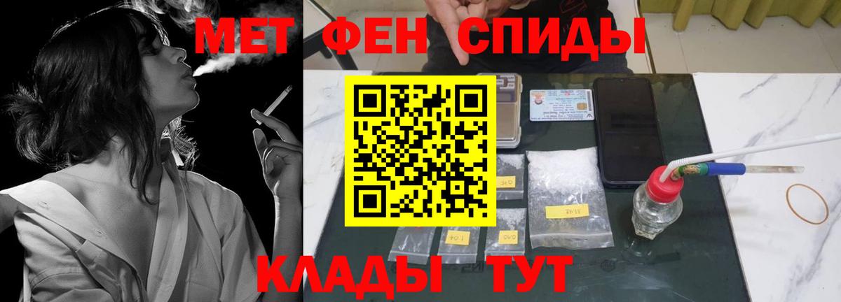 АМФ 97%  Amphetamine  Рязань  нарко площадка телеграм  АМФЕТАМИН  Вход с VPN 