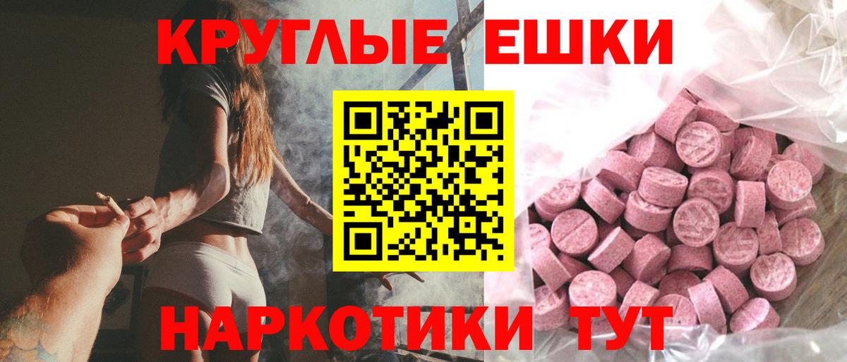 ЭКСТАЗИ бентли  Вход с VPN  ЭКСТАЗИ MDMA  Рязань 