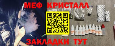 таблы Партизанск