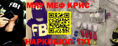 экстази Пенза
