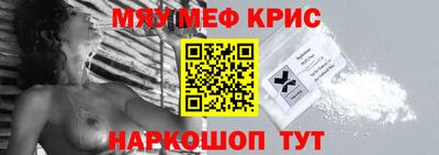 ешки Первоуральск