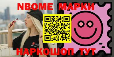 таблы Партизанск