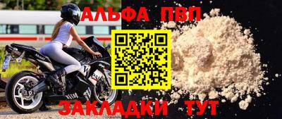экстази Пенза