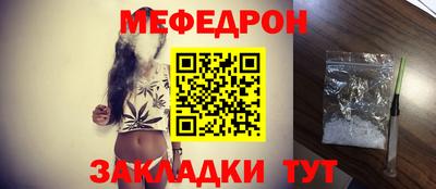ешки Первоуральск