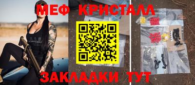 ешки Первоуральск
