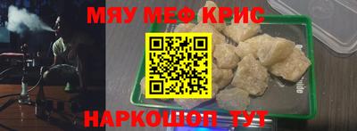 экстази Пенза