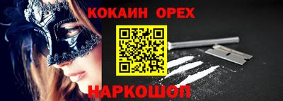 экстази Пенза