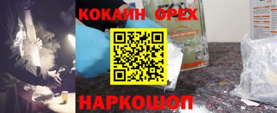 таблы Партизанск
