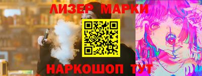 таблы Партизанск