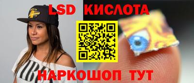 таблы Партизанск