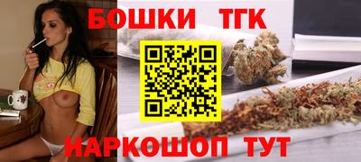 таблы Партизанск