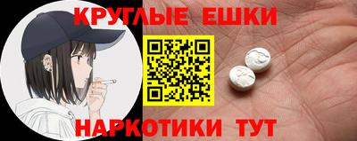 экстази Пенза