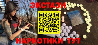 ешки Первоуральск