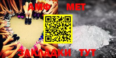 таблы Партизанск