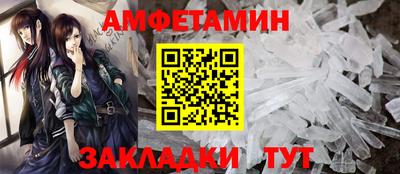 таблы Партизанск