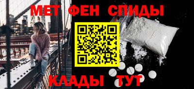 таблы Партизанск