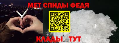 таблы Партизанск