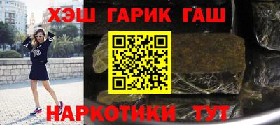 таблы Партизанск