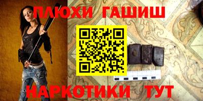 ешки Первоуральск