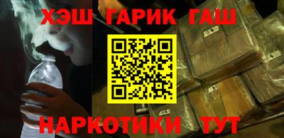 таблы Партизанск