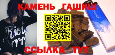 таблы Партизанск