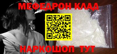 ешки Первоуральск
