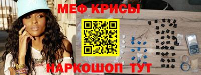 таблы Партизанск