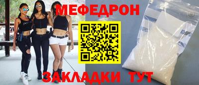 таблы Партизанск