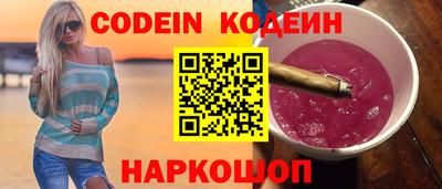 таблы Партизанск