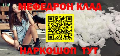 экстази Пенза