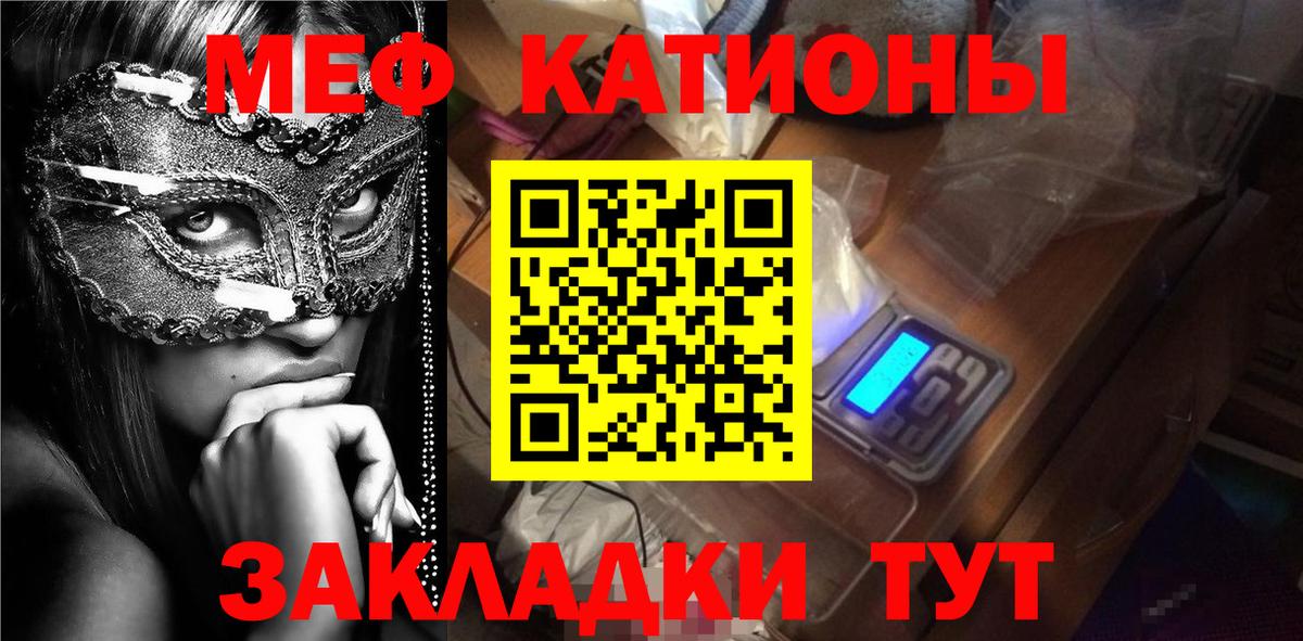 МЕФ мука Рязань