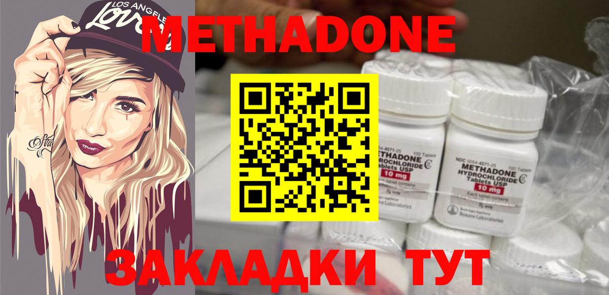 Меф кристаллы  Рязань  Где продают наркотики?  Каннабис  Cocaine  Вейп ТГК  Кодеин  Вход с VPN  Метадон  ГАШ 