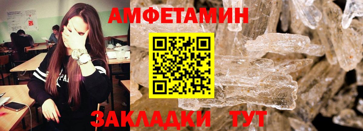 Метамфетамин пудра  Вход с VPN  Рязань 