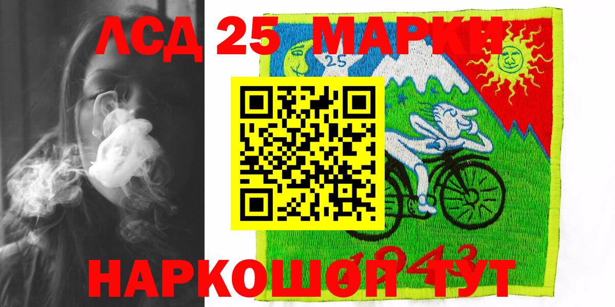 Марки NBOMe 1,5мг  Вход с VPN  купить наркотик  Рязань 