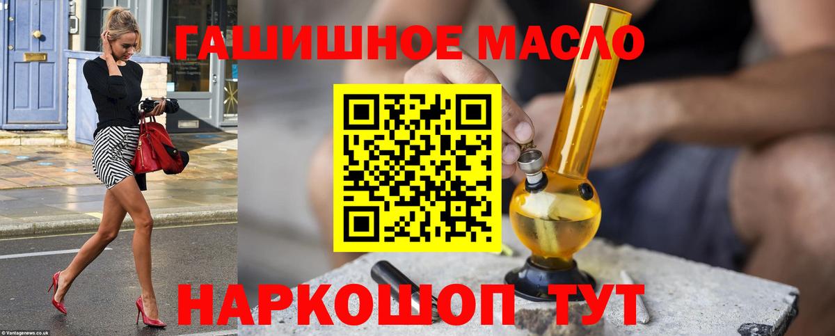 Дистиллят ТГК Wax Рязань