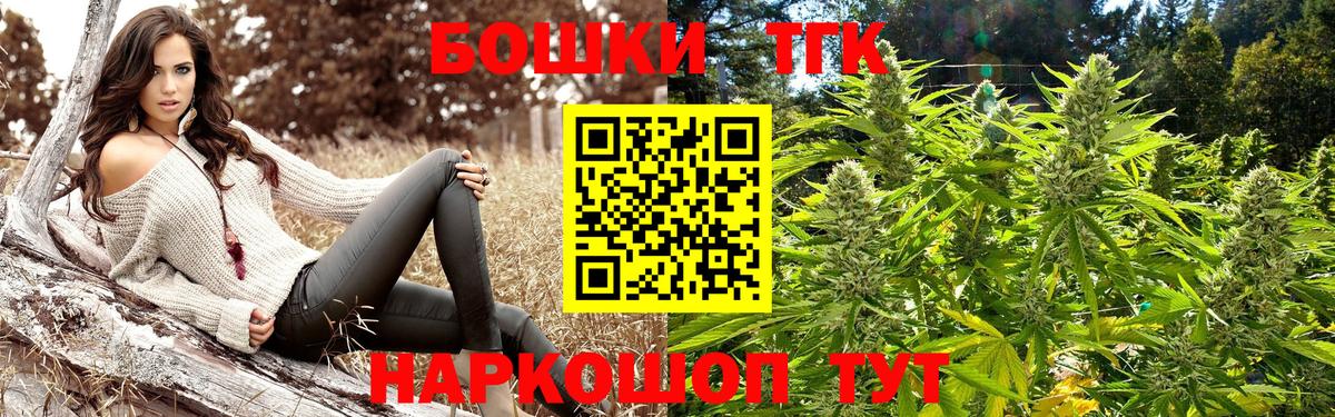 Рязань  Бошки марихуана LSD WEED  Конопля MAZAR  Каннабис гибрид  Вход с VPN  Конопля AK-47 